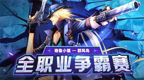 阿拉德大陆截图3