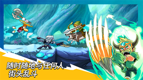 英灵乱战(Brawlhalla)截图3