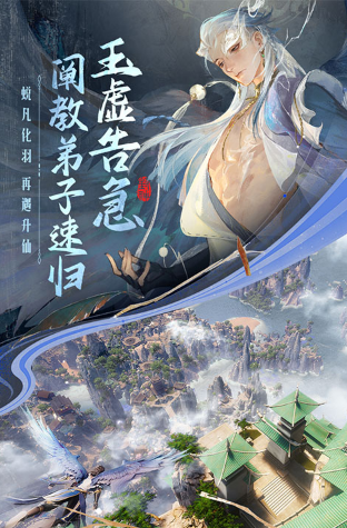 封神再临截图1