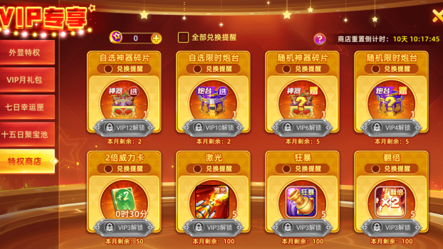 森林舞会截图1