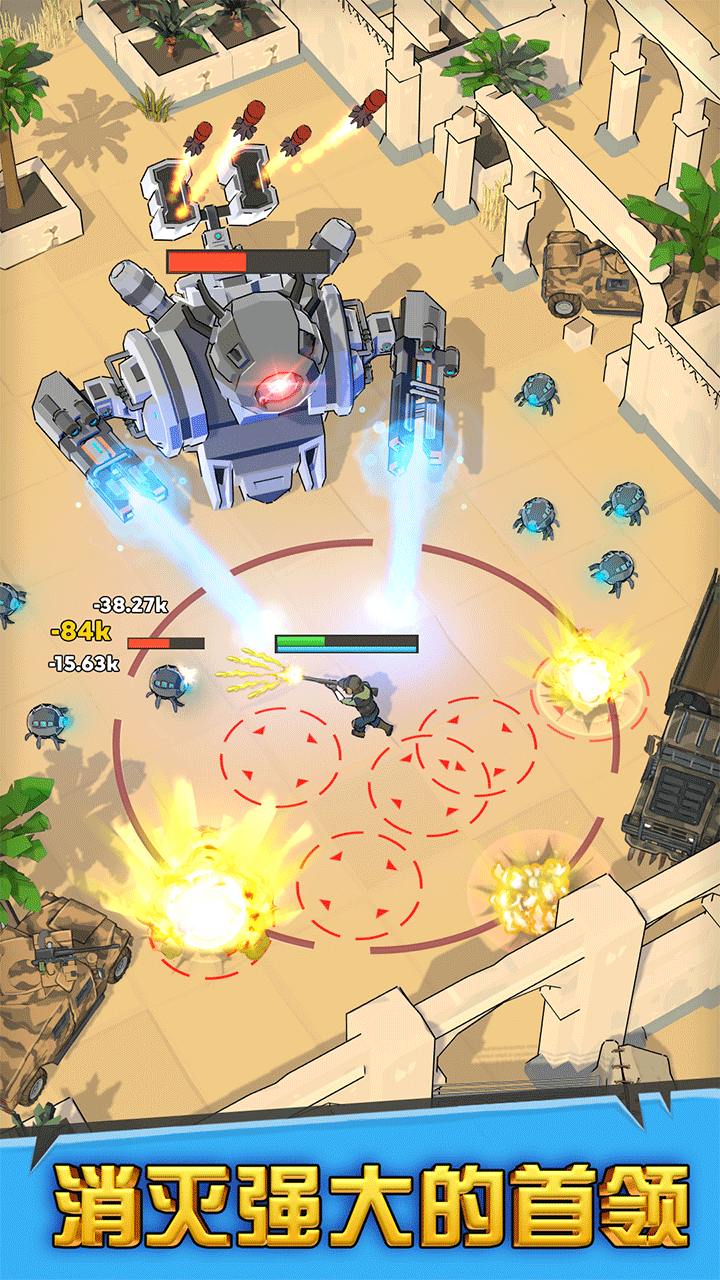 最后的英雄(Last Hero)截图2