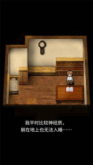 潮声小镇截图1