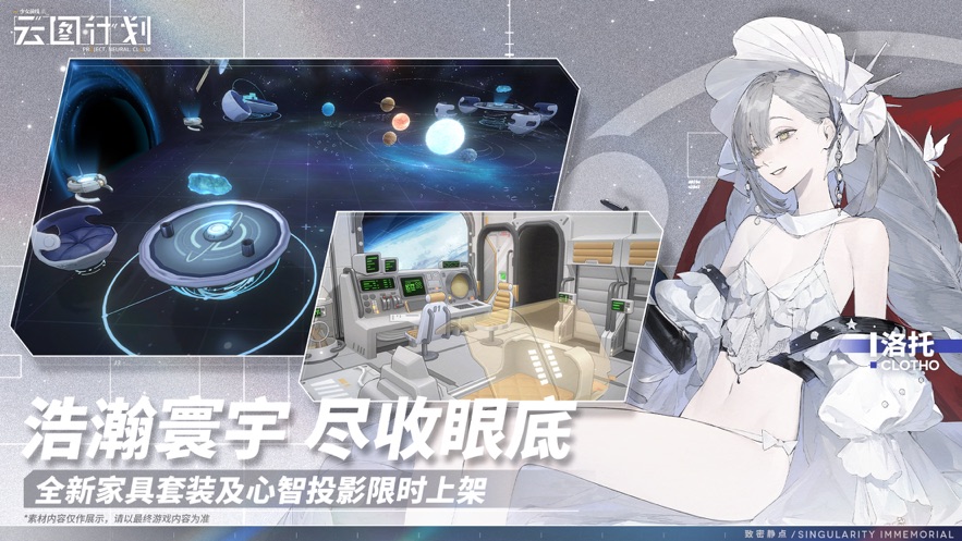 少女前线云图计划官方版截图1