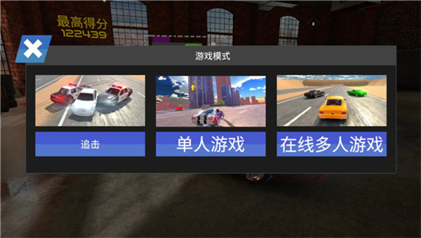 中东豪车模拟器截图2