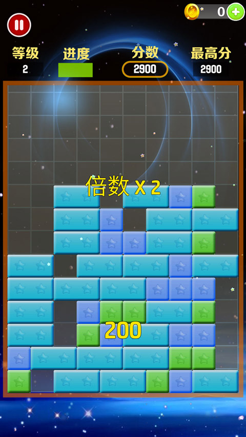 星星消消乐截图2