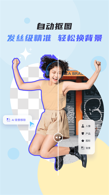 佐糖截图1