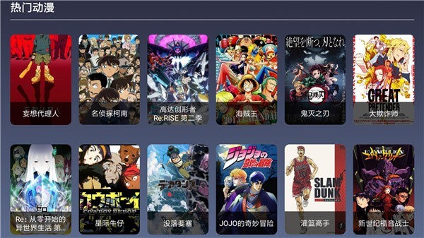 9亿TV截图1