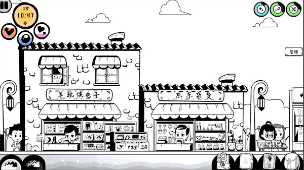 众生游戏截图3