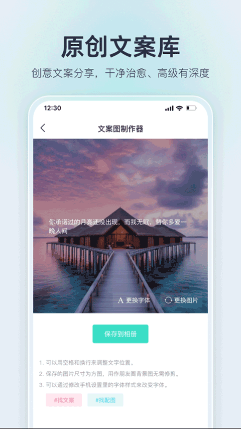 我要头像截图1