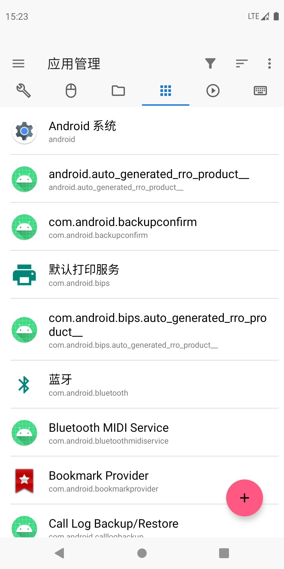 甲壳虫adb助手高级版截图3