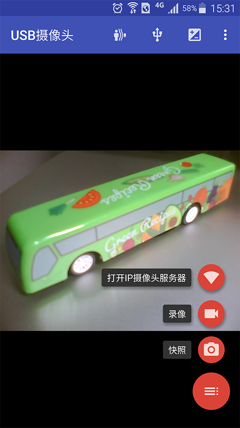 USB摄像头截图3
