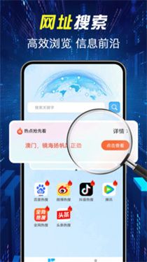 KUA浏览器截图2
