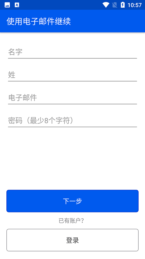 By My Eyes截图3