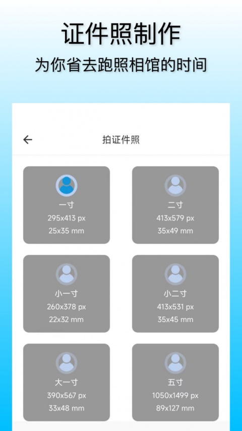 小鲸鱼截图3