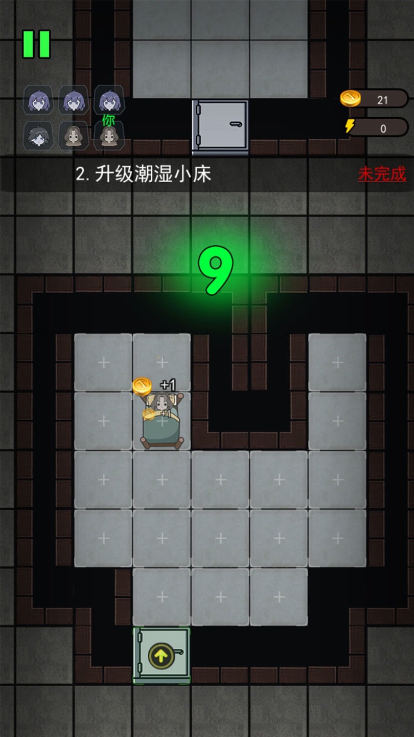 躺平发育截图2
