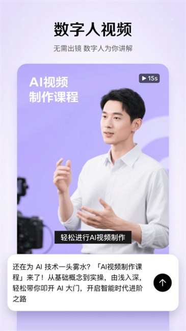 小云雀截图2
