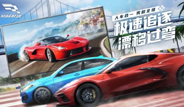 巅峰极速渠道服截图3