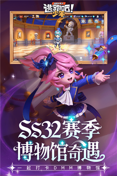 哔哩哔哩2026版截图1