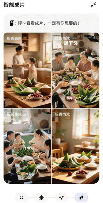 小云雀截图1