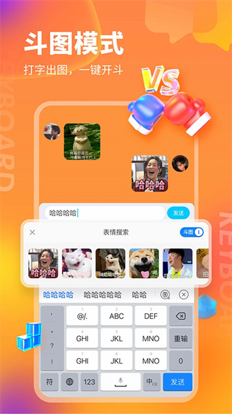 kk键盘自动弹琴截图3