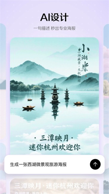 小云雀截图3