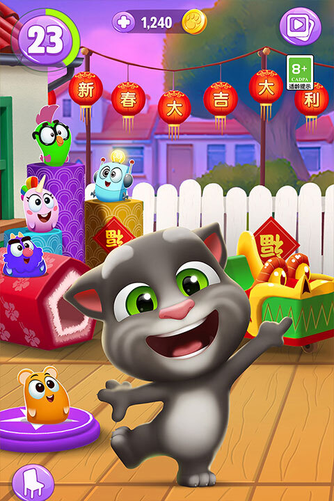 我的汤姆猫2截图2