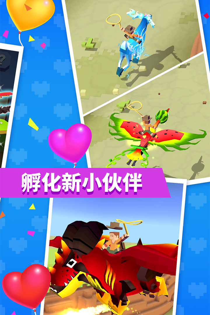 疯狂动物园手游截图3