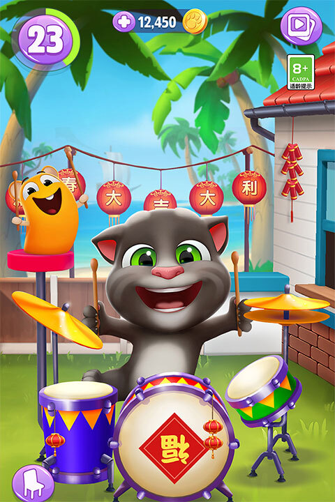 我的汤姆猫2截图1