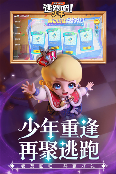 哔哩哔哩2026版截图3