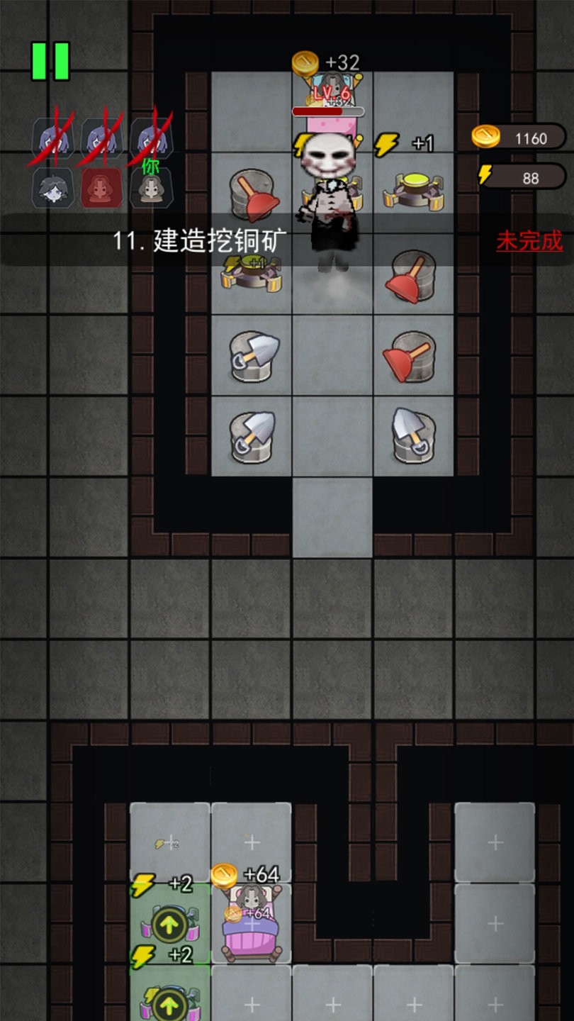 躺平发育截图1