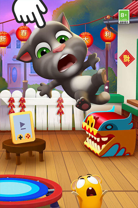我的汤姆猫2截图4