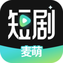 麦萌短剧官方版