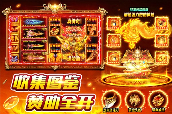 风影游侠截图3