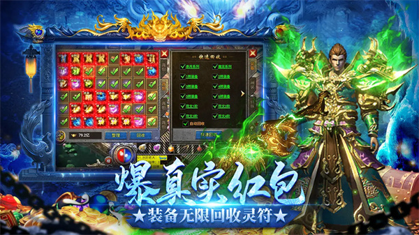 龙迹之城骷髅版截图5