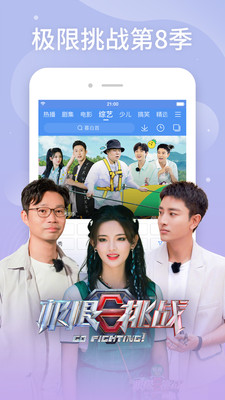 百搜视频截图5
