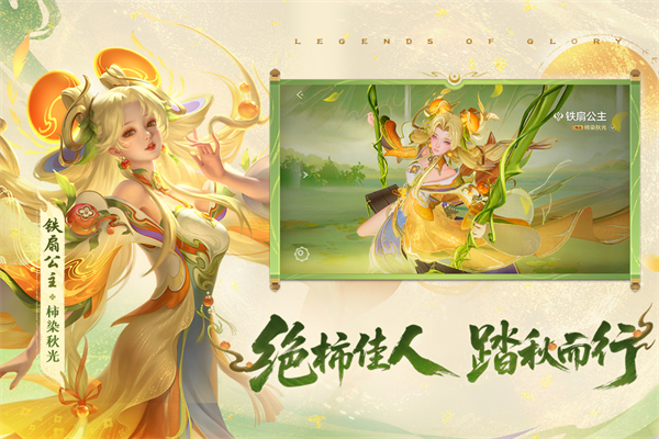 曙光英雄最新版截图3