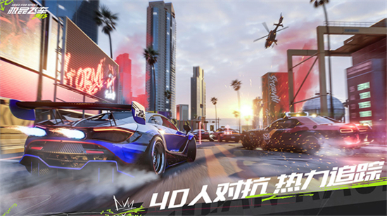 极品飞车:集结截图3