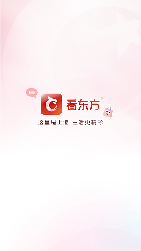 看东方截图1