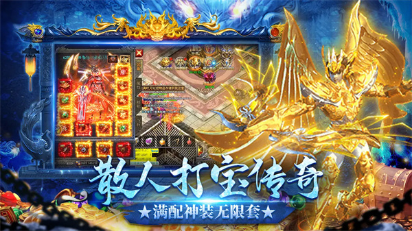 龙迹之城骷髅版截图4