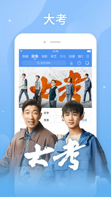 百搜视频截图2