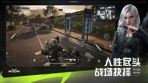 萤火突击官方版2026截图3