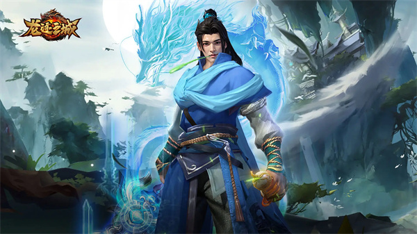 龙迹之城骷髅版截图3