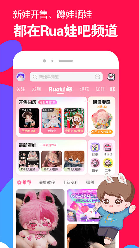 微店店长版截图2