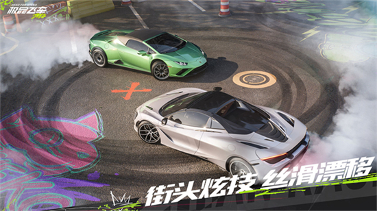 极品飞车:集结截图2