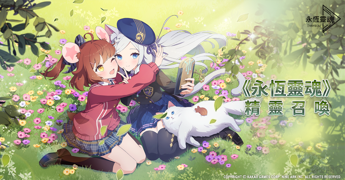空灵诗篇国服截图2