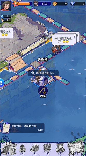 疯狂水世界截图2
