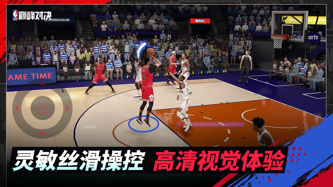 美职篮巅峰对决截图5