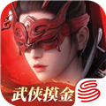 永劫无间