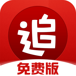追书神器免费版2026最新版
