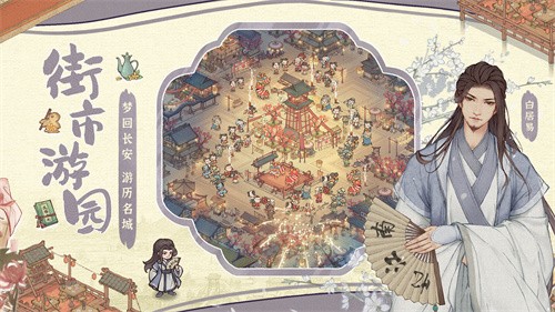 这城有良田截图3